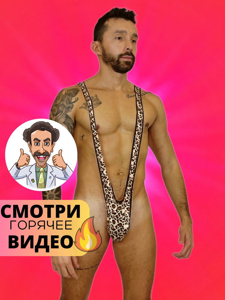Трусы стринги, 1 шт #1