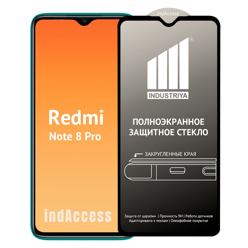 Защитное стекло на Xiaomi Redmi Note 8 Pro/ для Сяоми редми ноте 8 про -  купить с доставкой по выгодным ценам в интернет-магазине OZON (550791358)