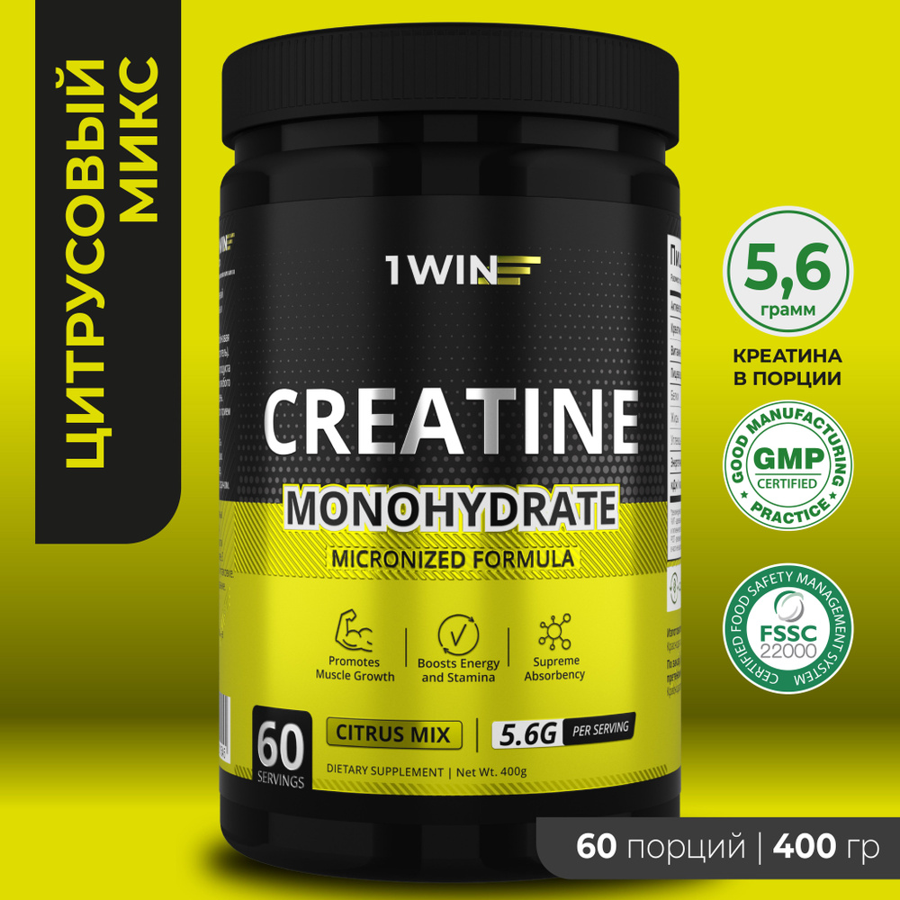 Креатин моногидрат микронизированный, порошок / Creatine Monohydrate ...