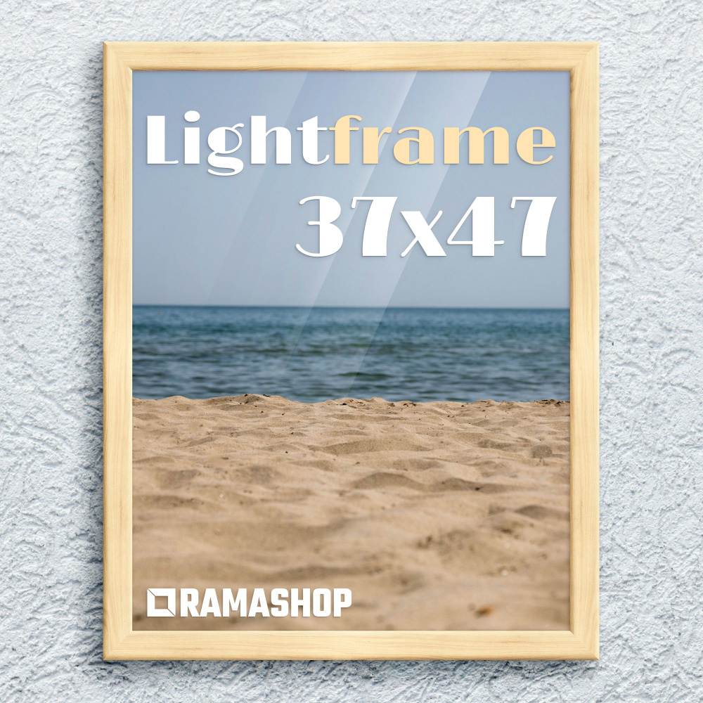 Рамка для фото 37х47. Серия "Light Frame". Фоторамка деревянная. Профиль 2416. Сращенная сосна, неокрашенная #1