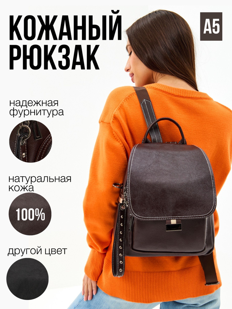 Rb Рюкзак #1
