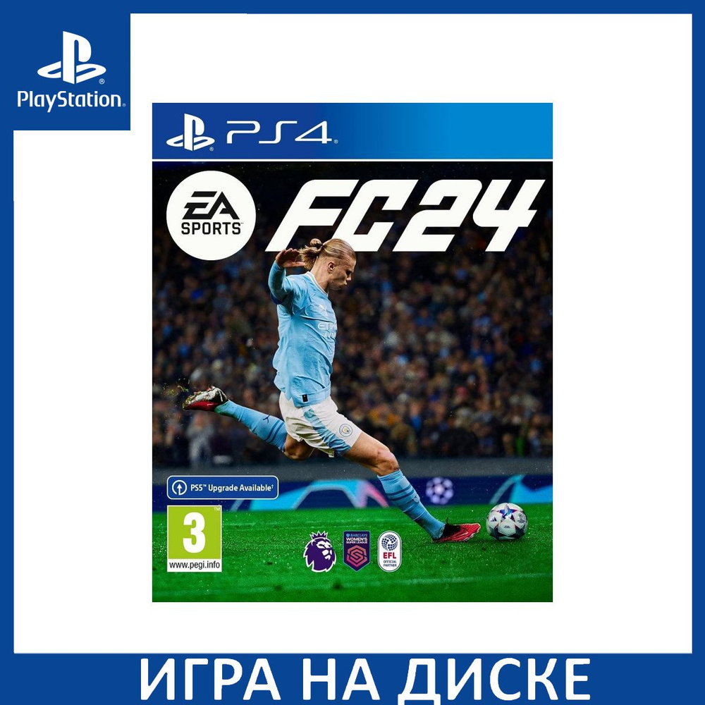 Игра EA SPORTS FC 24 (FIFA 24) (PS4/PS5) Диск PlayStation 4