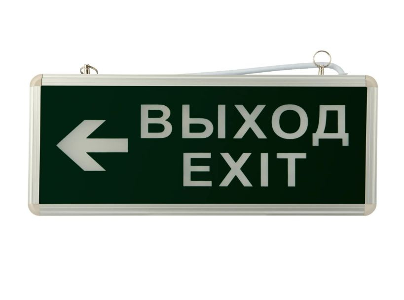 Светильник эвакуационный Rexant Выход-Exit двусторонний 3 Вт  #1