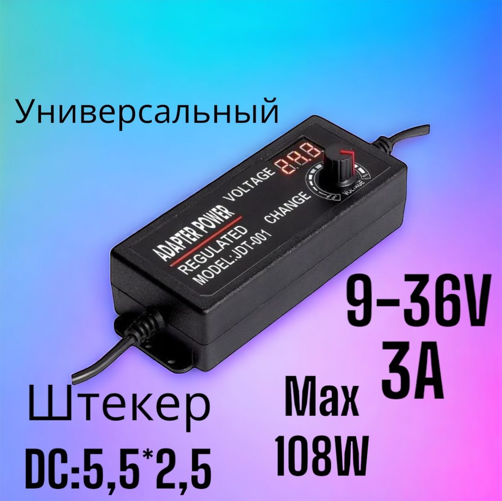 Блок питания с регулировкой напряжения Tektronix PWS4205, 20 В, 5 А, 100 Вт