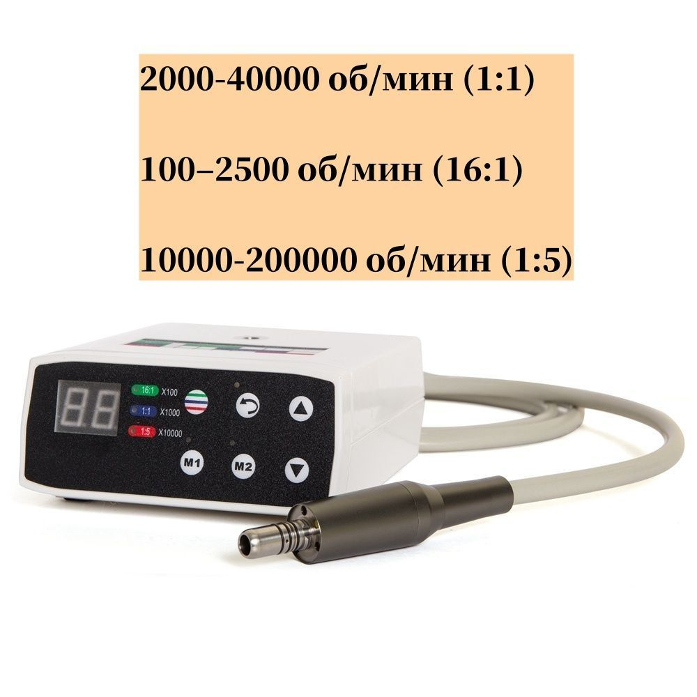 Портативный стоматологический внутренний канал распыления светодиодный ...