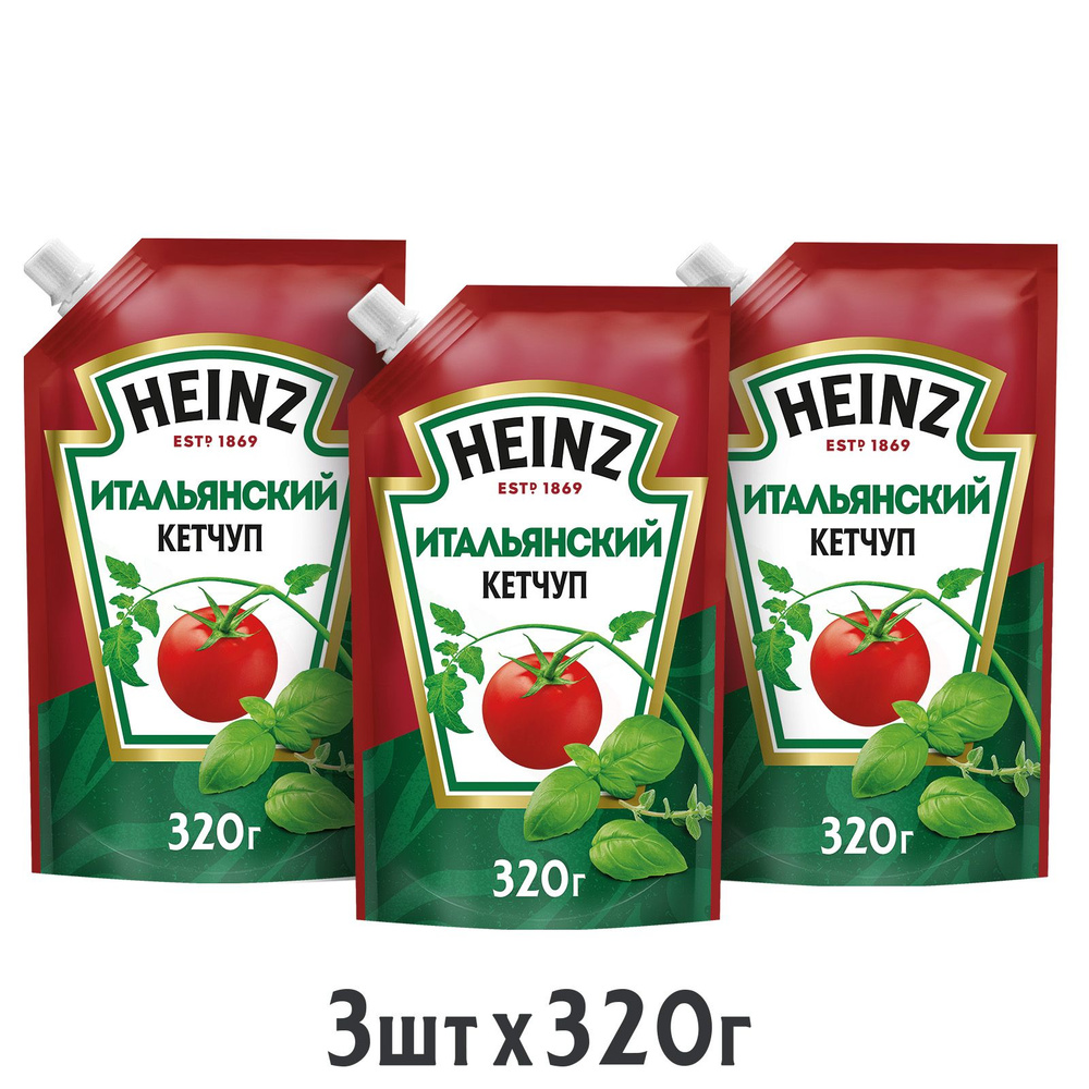 Кетчуп Heinz Итальянский, 320 г х 3 шт #1