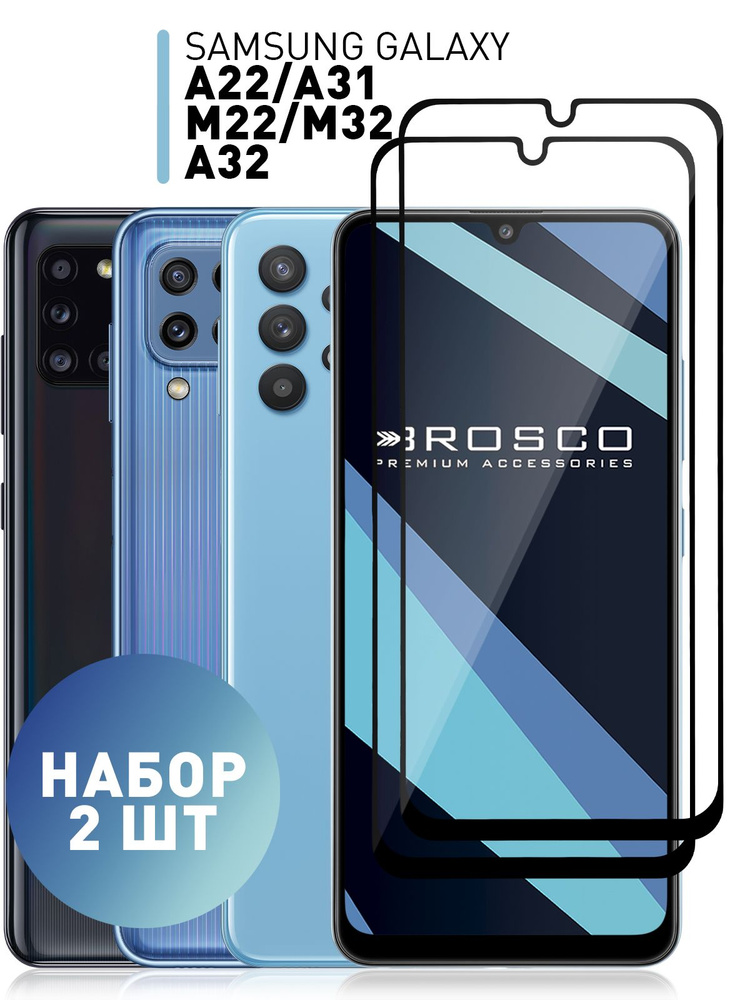 Набор стекол на Samsung Galaxy A31, A32, A22 и Galaxy M32 (Самсунг Галакси А31, А32, А22 и М32) с олеофобным #1