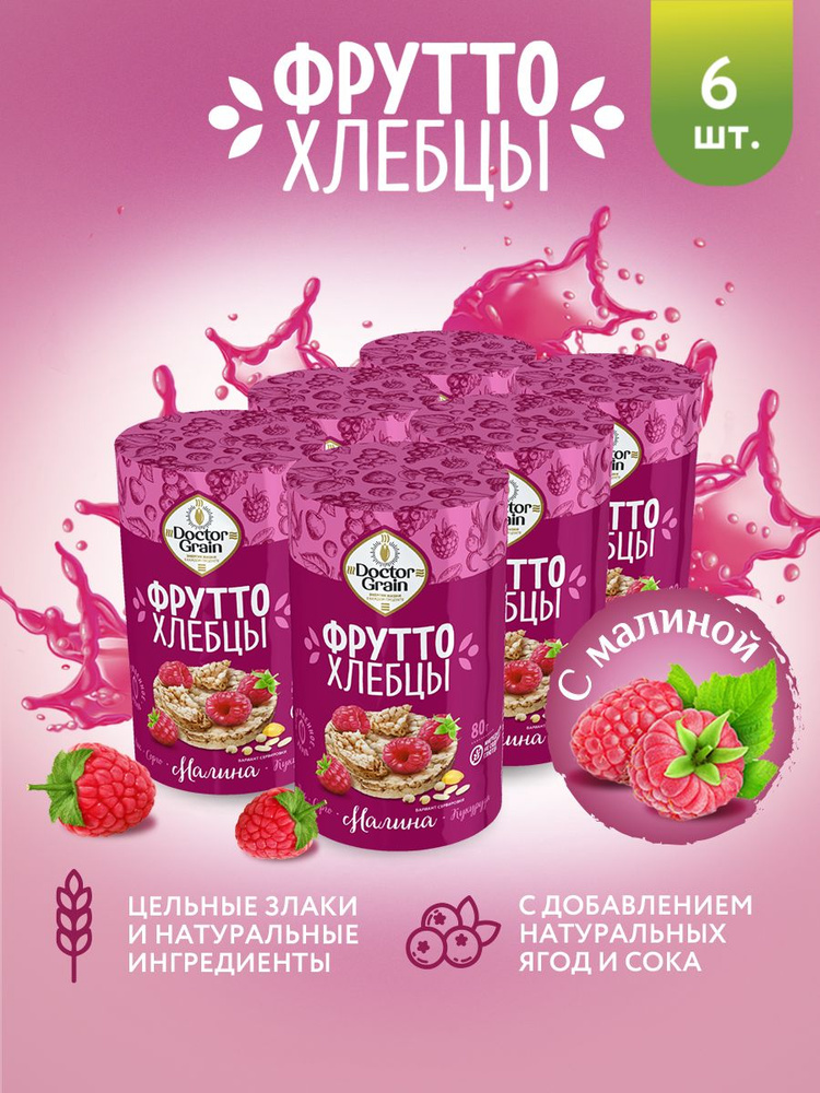 ПОЛЕЗНЫЕ ПРОДУКТЫ