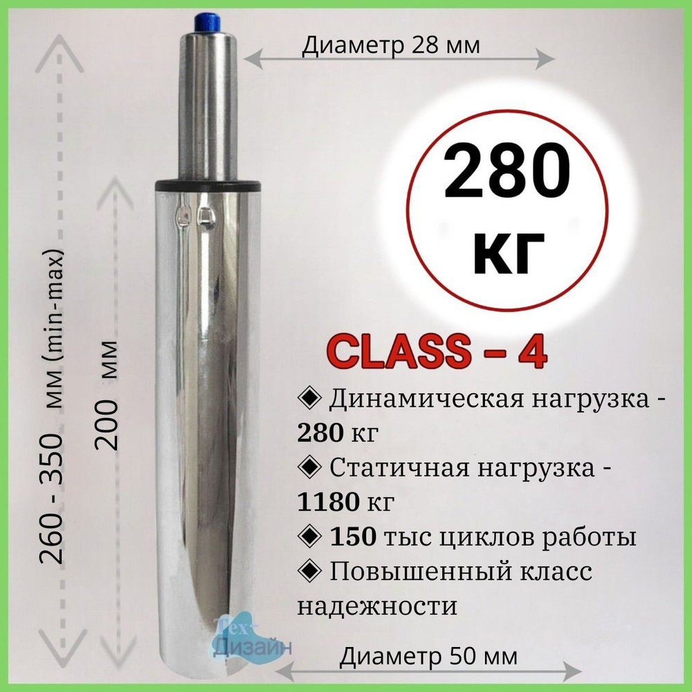 Как отремонтировать компьютерное кресло если сломался газлифт - замена крестовины и газлифта