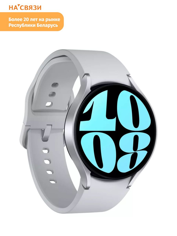 Samsung Умные часы Умные часы Samsung Galaxy Watch 6 44mm Silver, 44mm, Серебристый  #1
