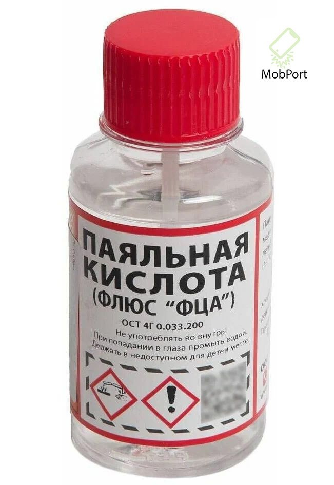 Паяльная кислота (ФЦА) 100мл, Флюс - купить с доставкой по выгодным ...