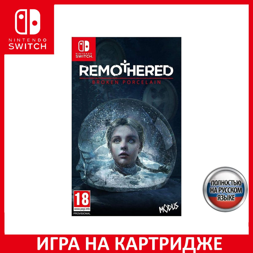 Игра Remothered: Broken Porcelain Русская Версия (Nintendo Switch, Русская  версия) купить по низкой цене с доставкой в интернет-магазине OZON  (1324394395)