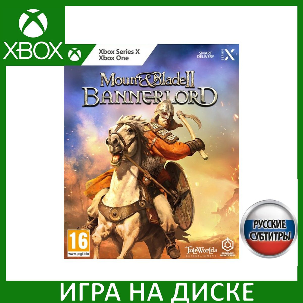 Игра Mount and Blade II (2): Bannerlord Русская Версия (Xbox Series, Xbox  One, Русские субтитры) купить по низкой цене с доставкой в интернет-магазине  OZON (1356187212)