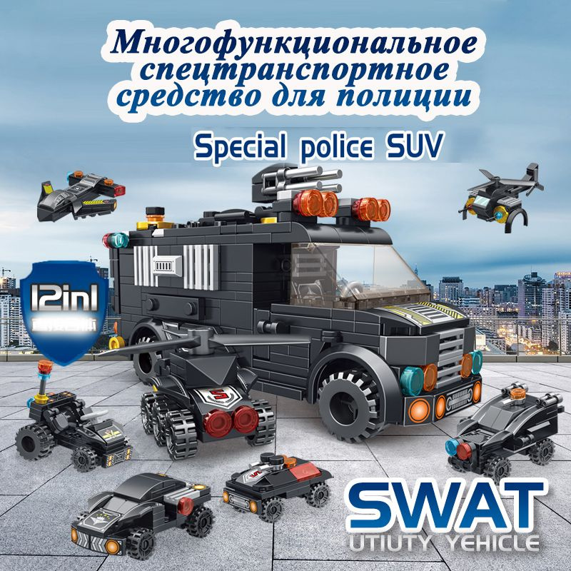 Конструктор из кирпичиков купить на OZON по низкой цене (1436370195)