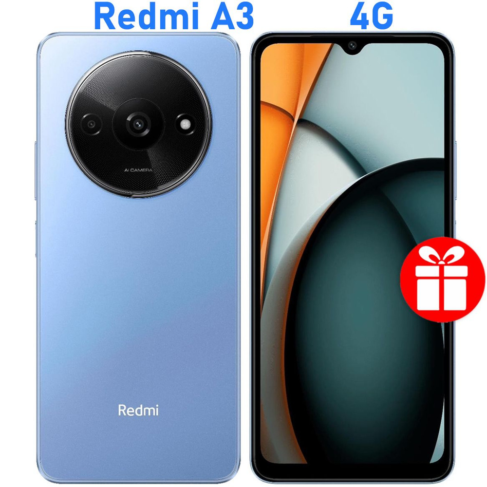 Xiaomi Смартфон РОСТЕСТ(ЕВРОТЕСТ) Redmi A3 4G 3/64 ГБ, голубой