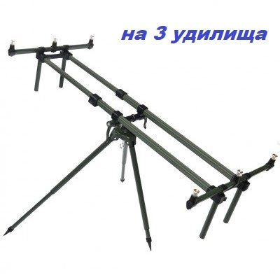 Род-под на 3 удилища BoyaBy Rod-pod купить c доставкой на OZON по ...