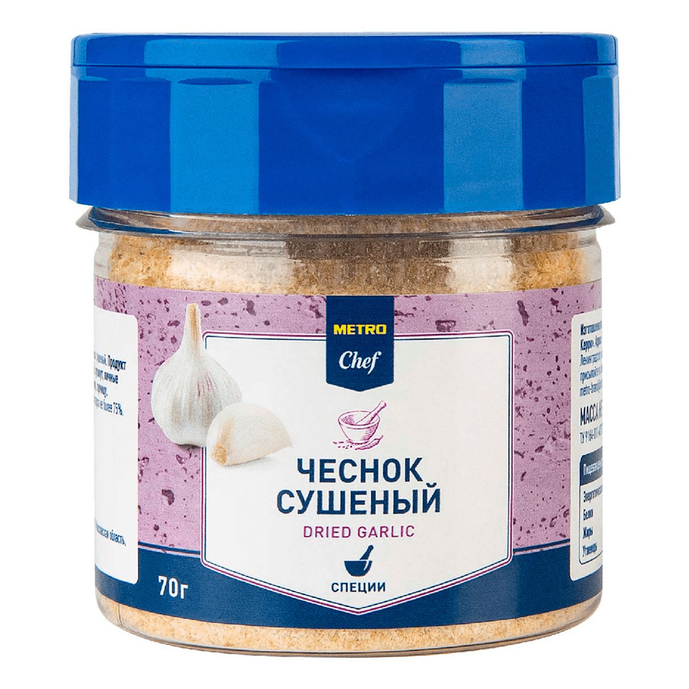 Чеснок METRO Chef сушеный 70 г - купить с доставкой по выгодным ценам в ...