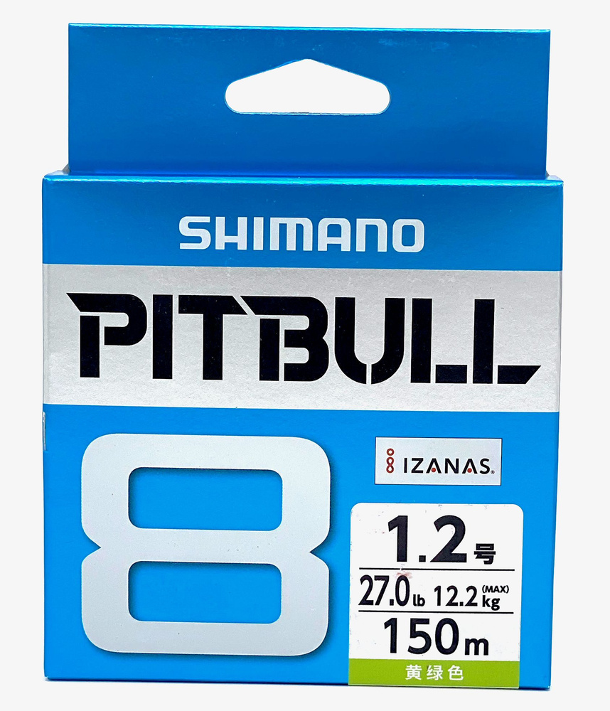 Плетеный шнур SHIMANO PITBULL 8 #PE 1.2 LP-M51W Шнур японский для фидера. Длина 150м,. Леска PE рыболовная. #1