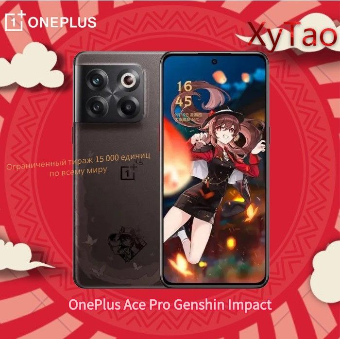 Oneplus X Genshin Impact Купить