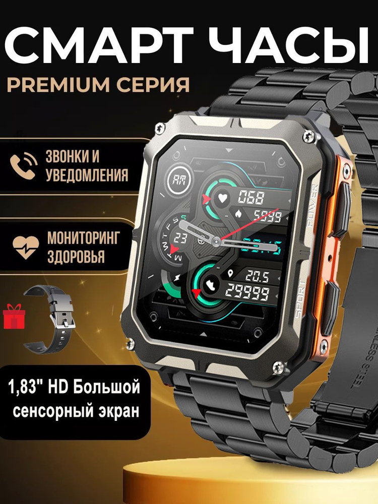 SACOSDING Умные часы SPORTS-A-C20 PRO, Черная сталь #1