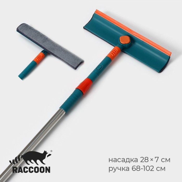 Окномойка с насадкой из микрофибры Raccoon, стальная телескопическая ручка, 28x7x68(102) см, цвет МИКС #1