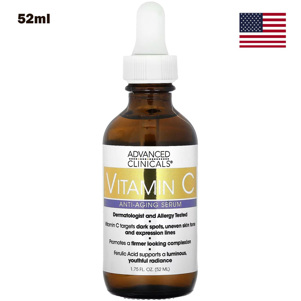 Advanced Clinicals, Антивозрастная сыворотка с витамином C, 52мл ...