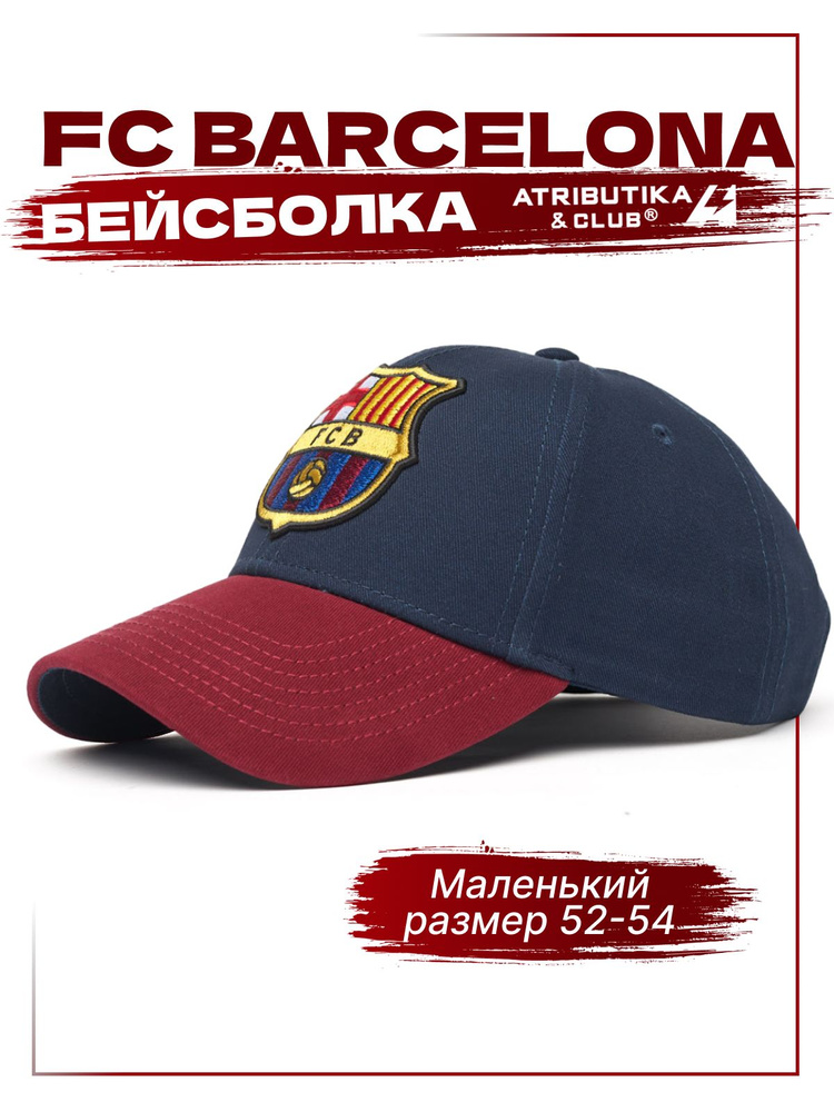 Бейсболка Atributika & Club Barcelona FC #1