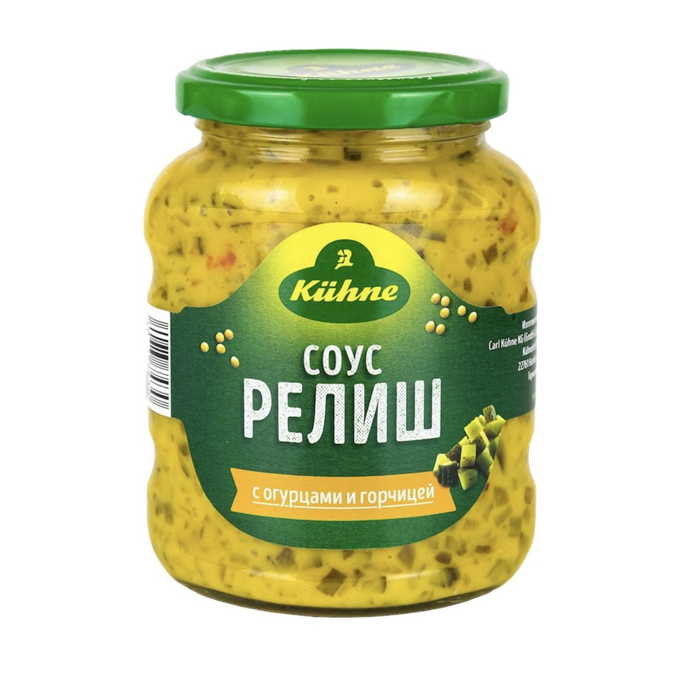 Kuhne Gherkin relish mustard Соус Релиш с огурцами и горчицей 350 г #1