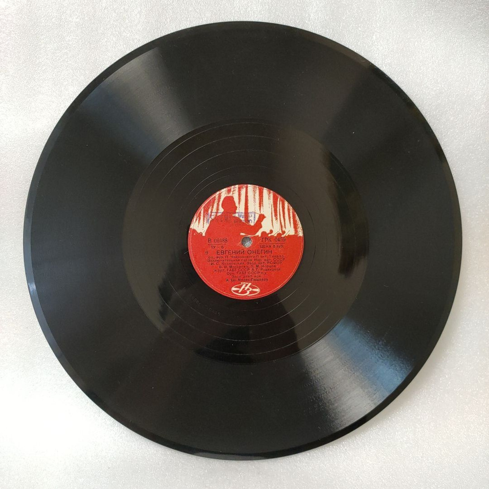Патефонная пластинка 78 оборотов П. Чайковский Евгений Онегин 1-й акт ...