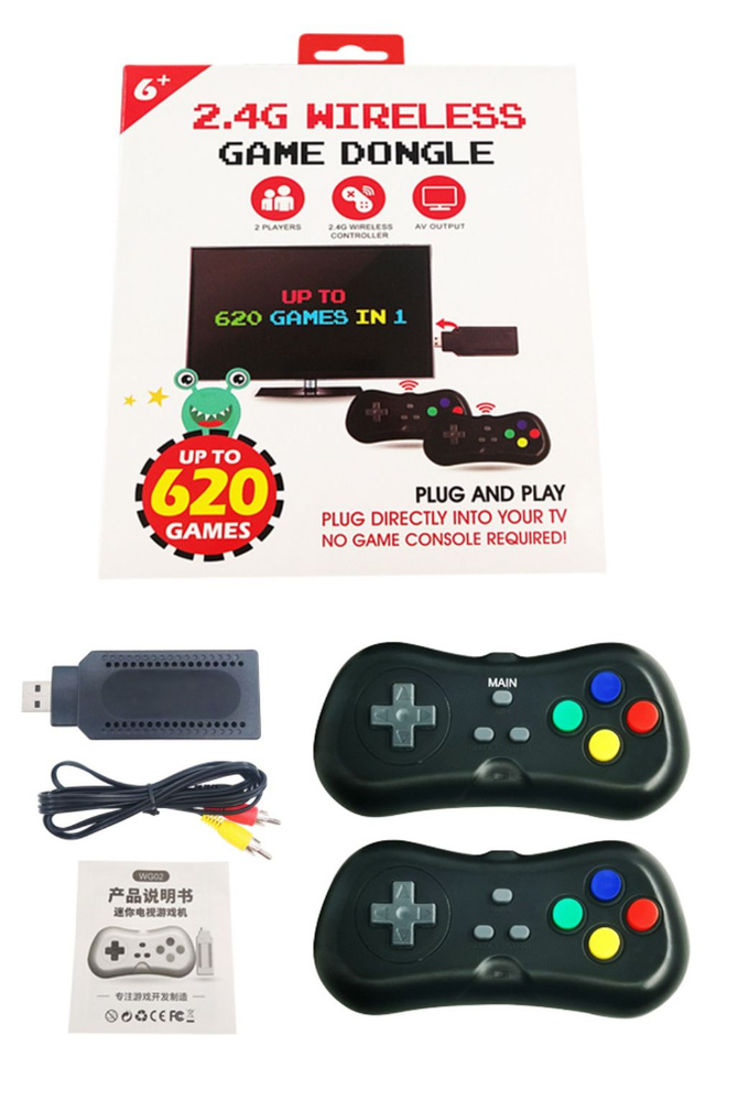 Игровая приставка 2.4 wirelesss controller 620 игр 8 bit - купить с ...