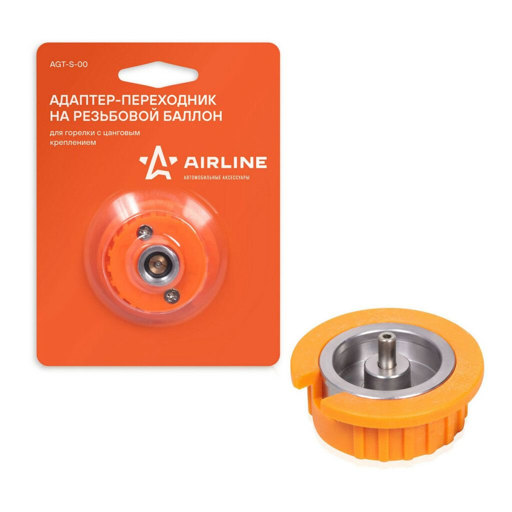 Адаптер-переходник "AIRLINE" (на резьбовой баллон для горелки с ...