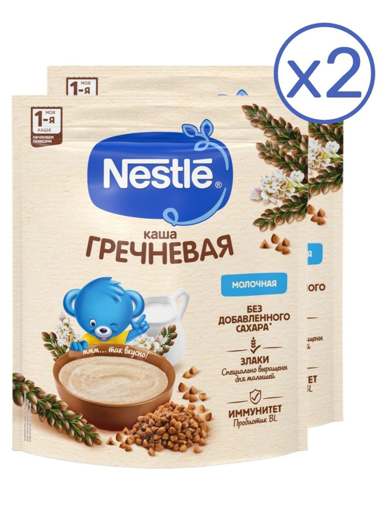 Каша молочная Nestle гречневая с 4 месяцев 2 шт по 200 гр #1