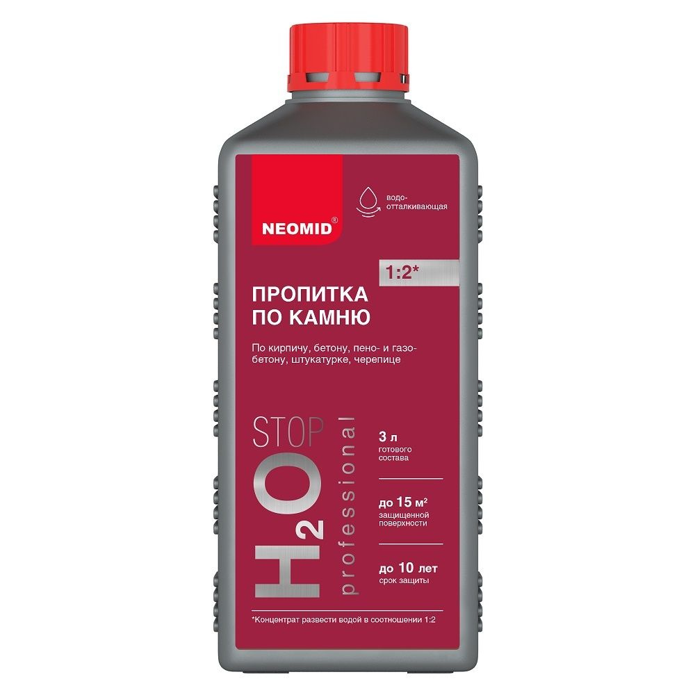 Пропитка по камню водоотталкивающая концентрат 1:2 Neomid H2О STOP (1л)  #1