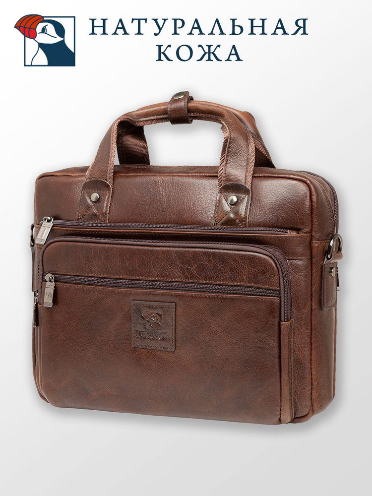 Fuzhiniao Портфель купить на OZON по низкой цене (179613312)