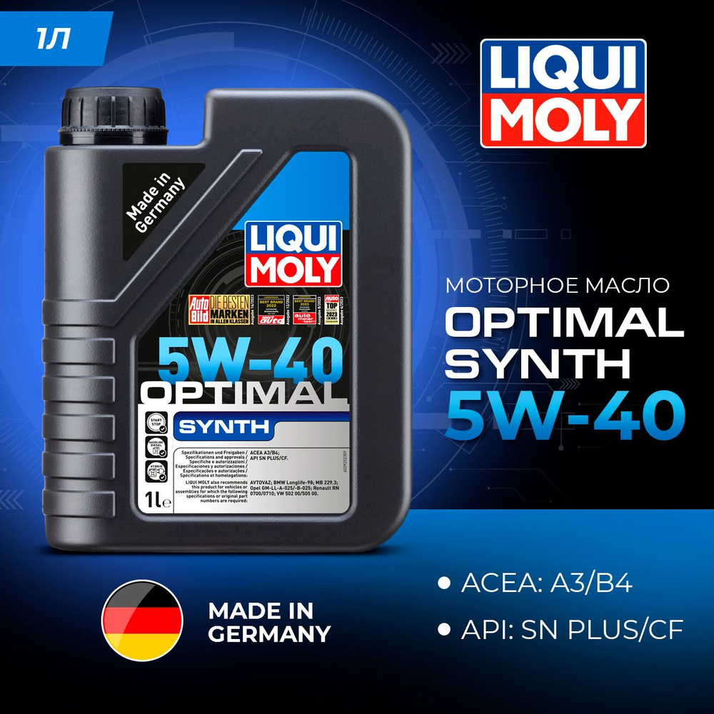 Liqui Moly OPTIMAL SYNTH 5W-40 Масло моторное, НС-синтетическое, 1 л