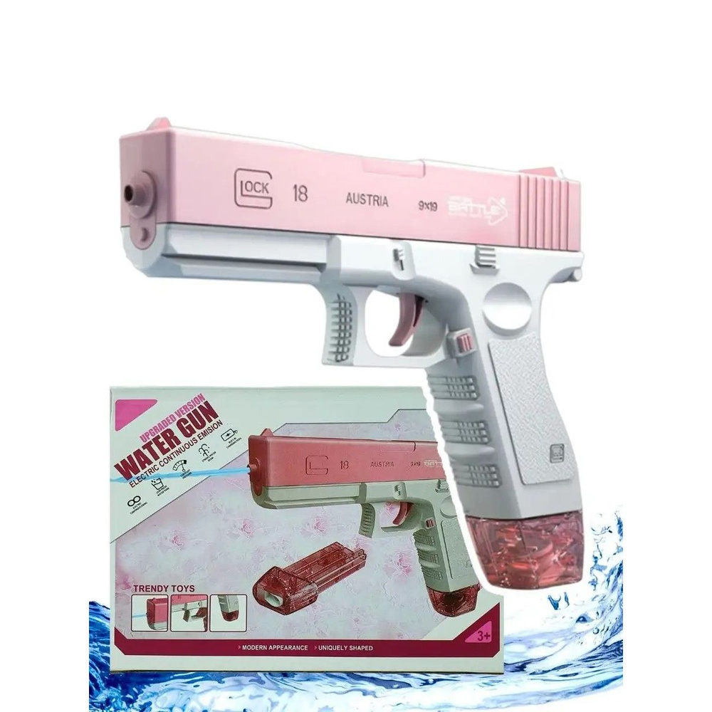 Электрический водяной пистолет Glock / розовый /20,5см - купить с ...