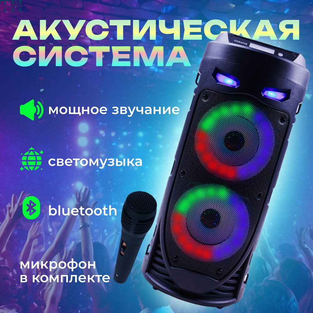 Беспроводная колонка Беспроводная музыкальная блютуз колонка, bluetooth ...