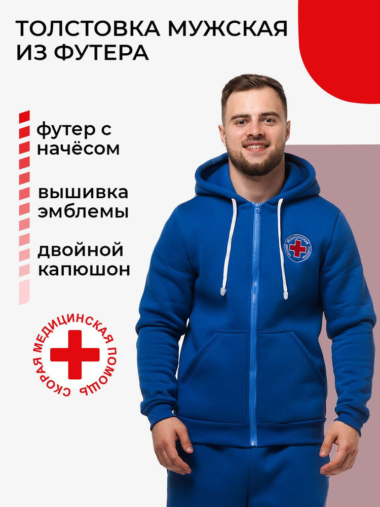 Толстовка БИГТЕКС #1