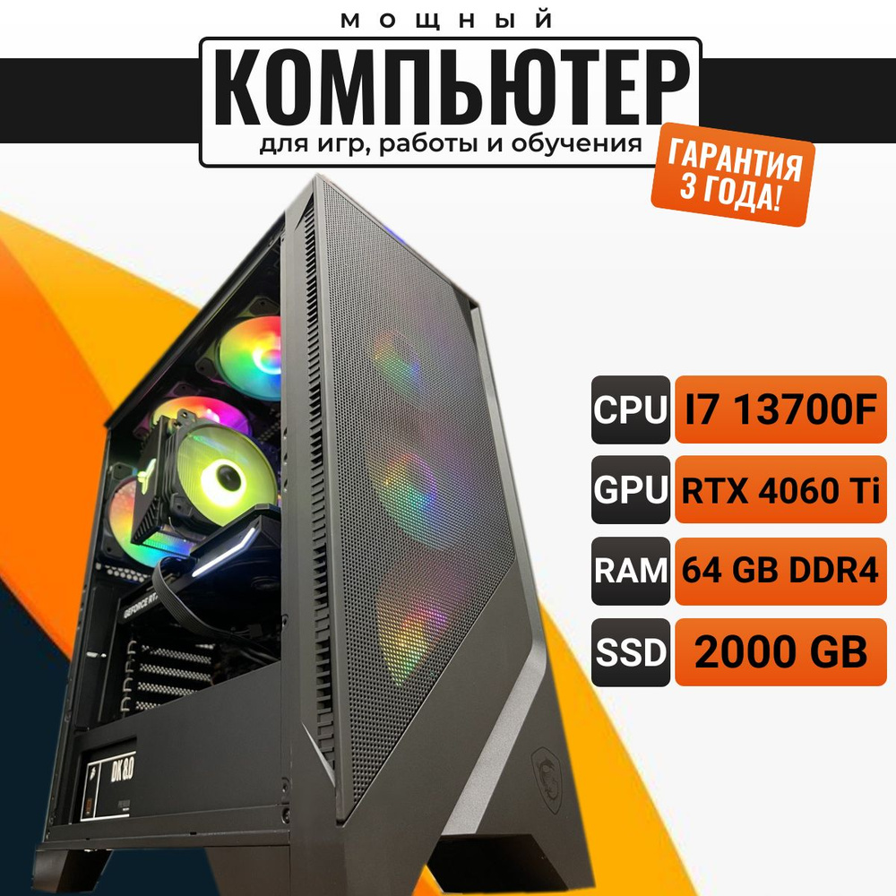 Купить компьютер NVIDIA Buchok Exellent_Glossy Black, по низкой цене:  отзывы, фото, характеристики в интернет-магазине Ozon (1311452510)