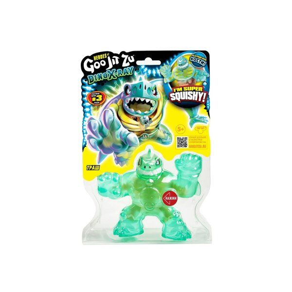 Гуджитсу Траш Дино - купить с доставкой по выгодным ценам в интернет ...