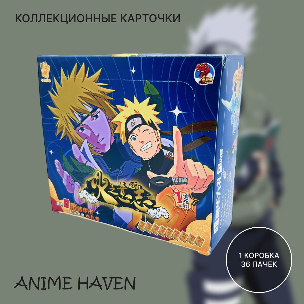 Коллекционные карточки аниме Наруто/ Naruto - купить с доставкой по ...