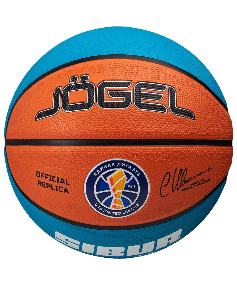 Мяч баскетбольный Jogel Training ECOBALL 2.0 Replica №6 #1