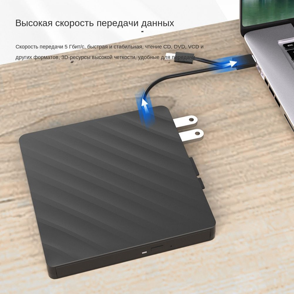 USB 3.0 Type-c: внешний привод CD с функцией записи и воспроизведения ...