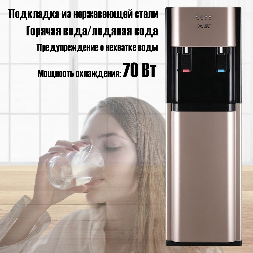 Кулер для воды G13, бирюзовый купить по низкой цене с доставкой в ...