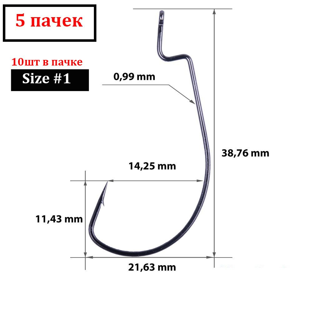 Крючок "Catcher" OFFSET 216 THIN Size 1 (5 пакетиков) #1