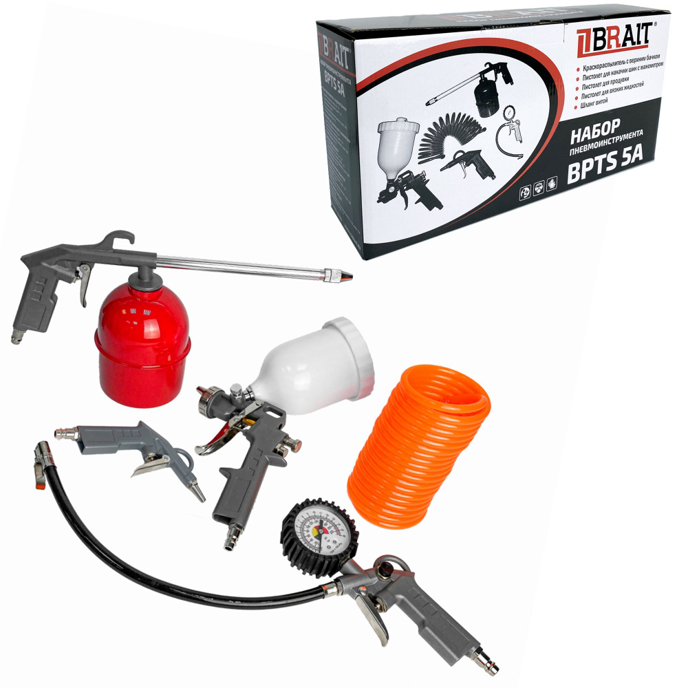 Набор пневматических инструментов для воздушного компрессора / Комплект ...