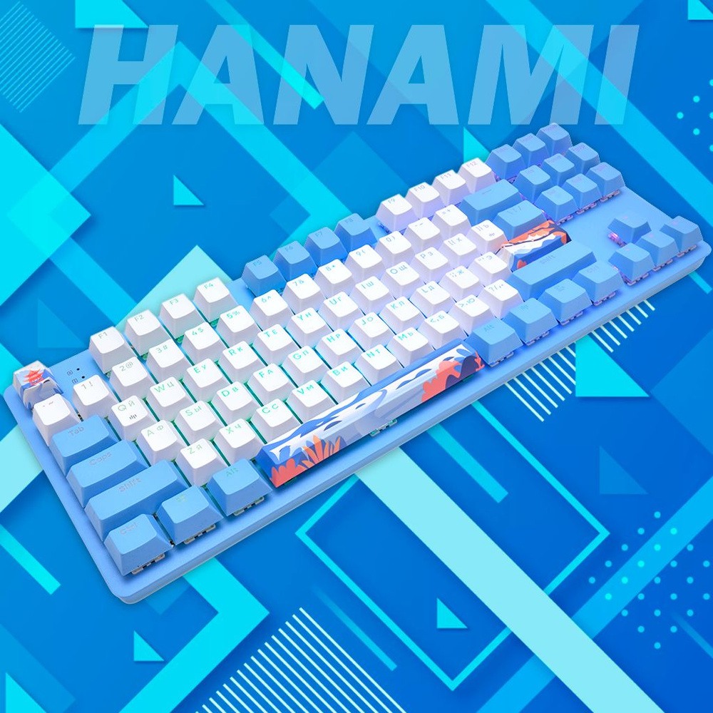 Клавиатура keyrox tkl hanami. Клавиатура keyrox tkl hanami