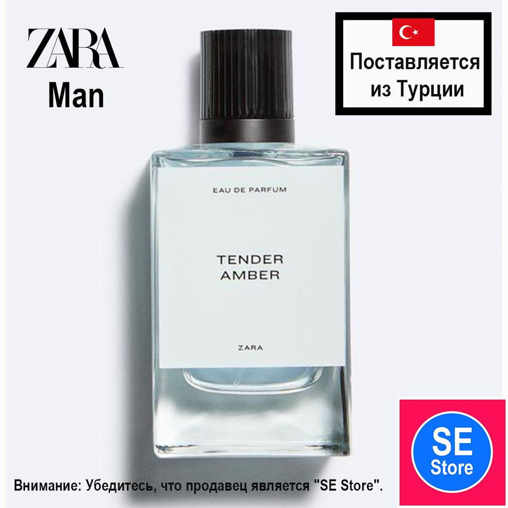 Zara Вода парфюмерная TENDER AMBER EDP 100 мл Вода парфюмерная 100