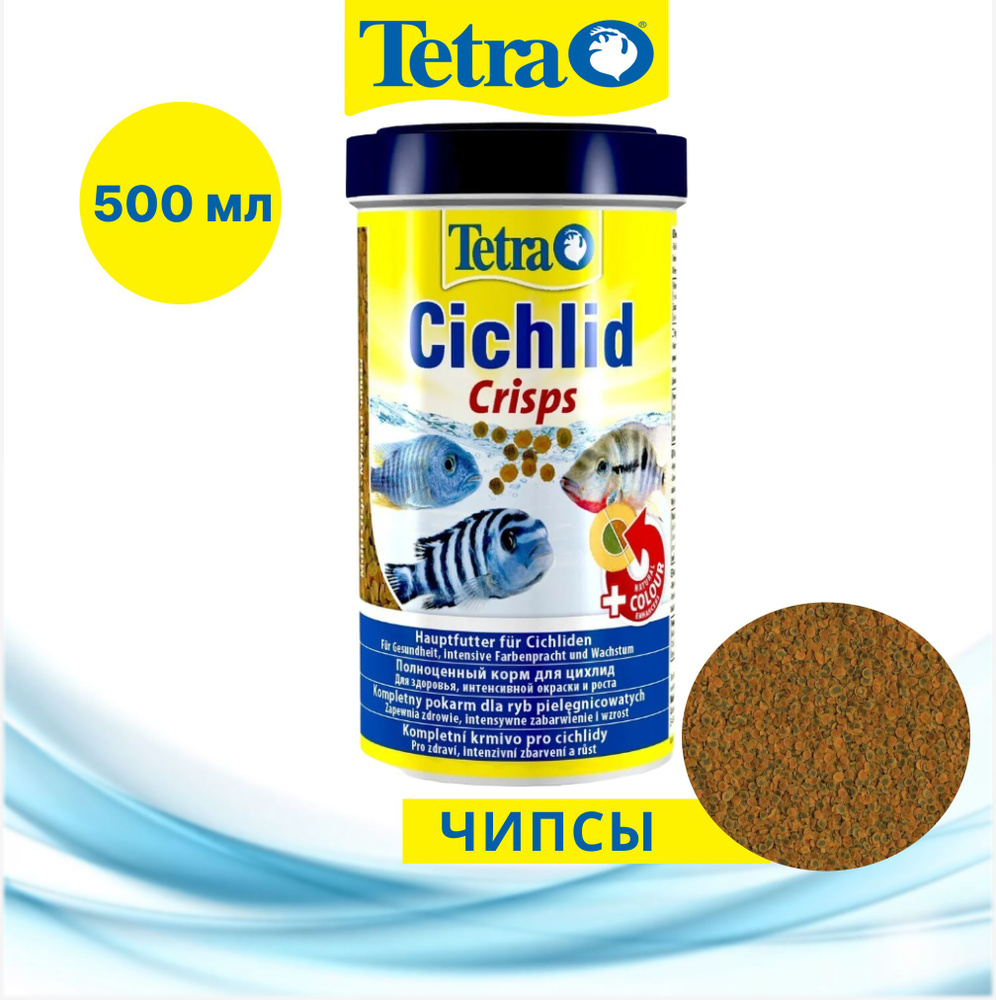 Tetra Cichlid Crisps корм для цихлид в чипсах 500 мл #1