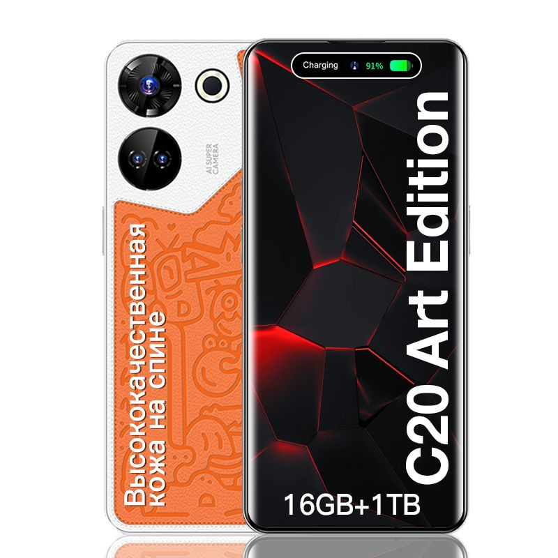 Astarry c20 art edition. Astarry c20 art edition